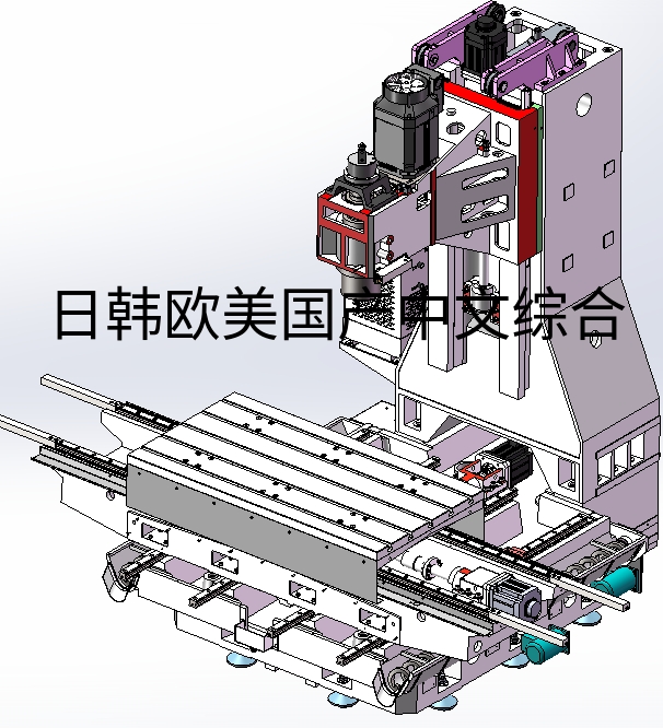 CNC加工中心