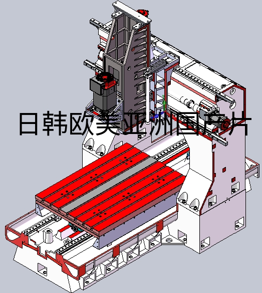 cnc加工中心