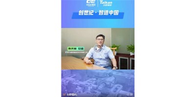 【创世纪·智造中国】第四期：圆朗科技德质兼修，用技术赢得尊重