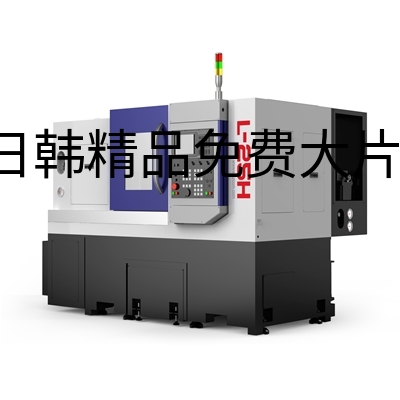 数控卧式车床L-25H