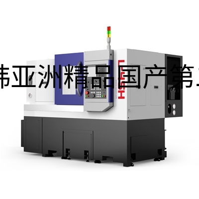 数控卧式车床L-45M