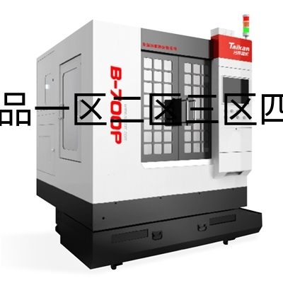 华领智能 B-700P 高速视觉定位(CCD)精雕机