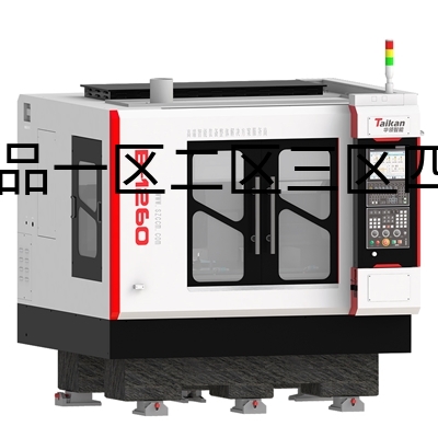 华领智能 B-1260 大型高速精雕加工中心