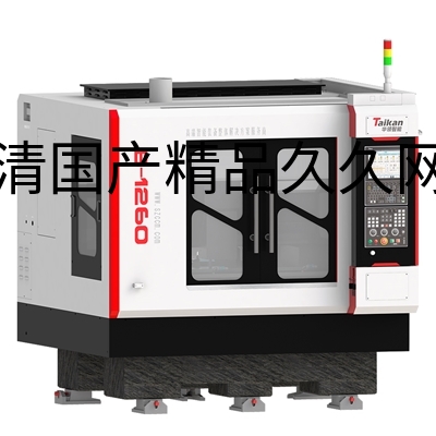 华领智能 B-1260 大型高速精雕加工中心