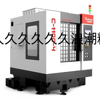 华领智能 C-117-17 多头高速精雕加工中心