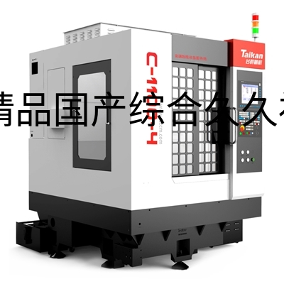 华领智能 C-117-17 多头高速精雕加工中心