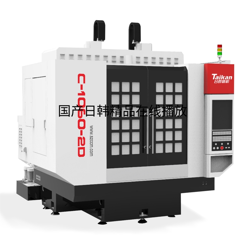 华领智能 C-107-17D 双通道高速精雕加工中心