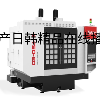 华领智能 C-77-17D 双通道高速精雕加工中心