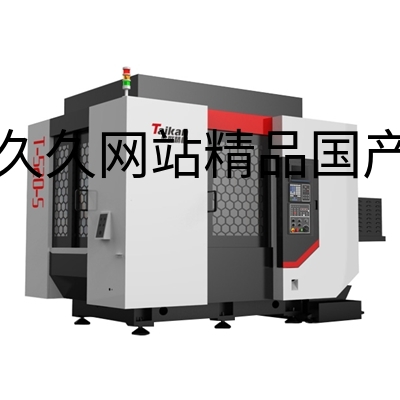 双工作台钻铣加工中心T-520-S