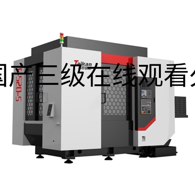 双工作台钻铣加工中心T-520-S