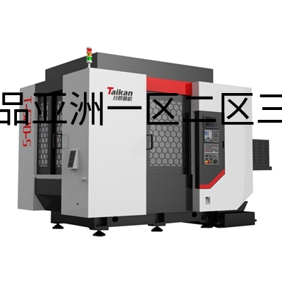 双工作台钻铣加工中心T-520-S