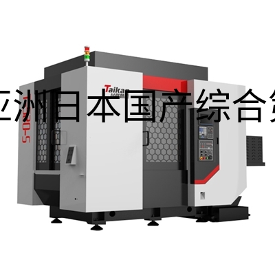 双工作台钻铣加工中心T-520-S