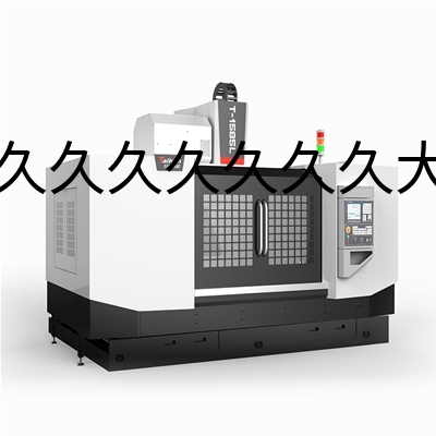 立式加工中心两线一硬T-1475L